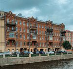 Доходный дом М.А. Макарова (наб. канала Грибоедова, 132, Санкт-Петербург), достопримечательность в Санкт‑Петербурге