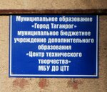 Mak (ulitsa Sergeya Shilo, 196), further education