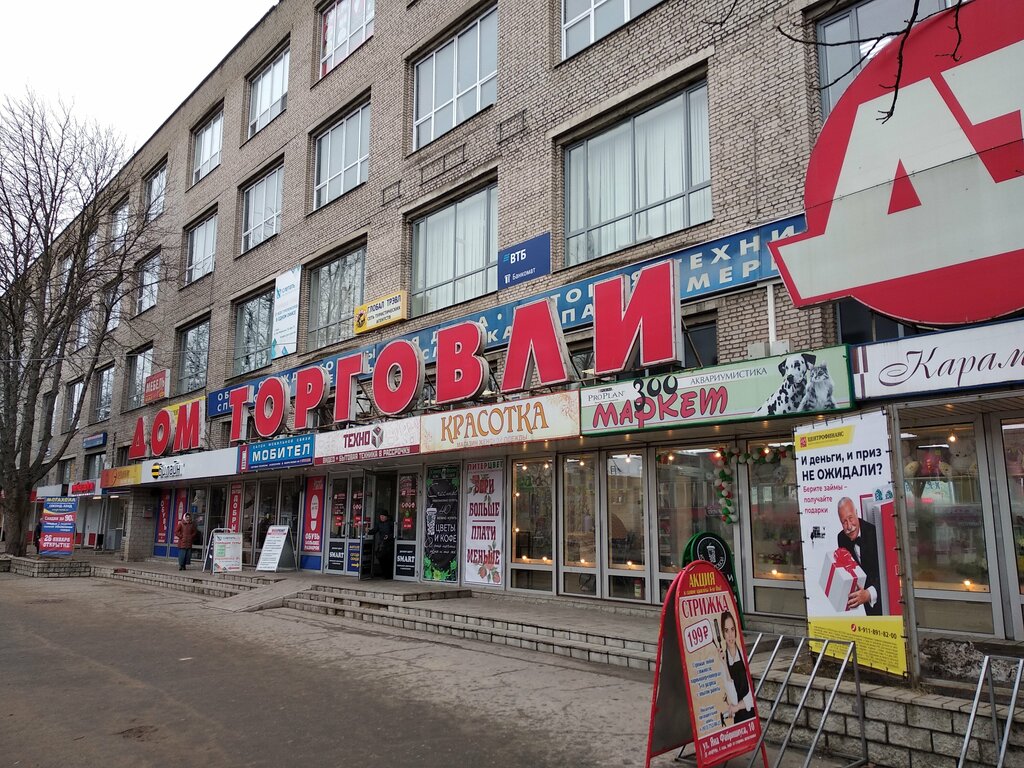 Photo studio Little, Pskov, photo