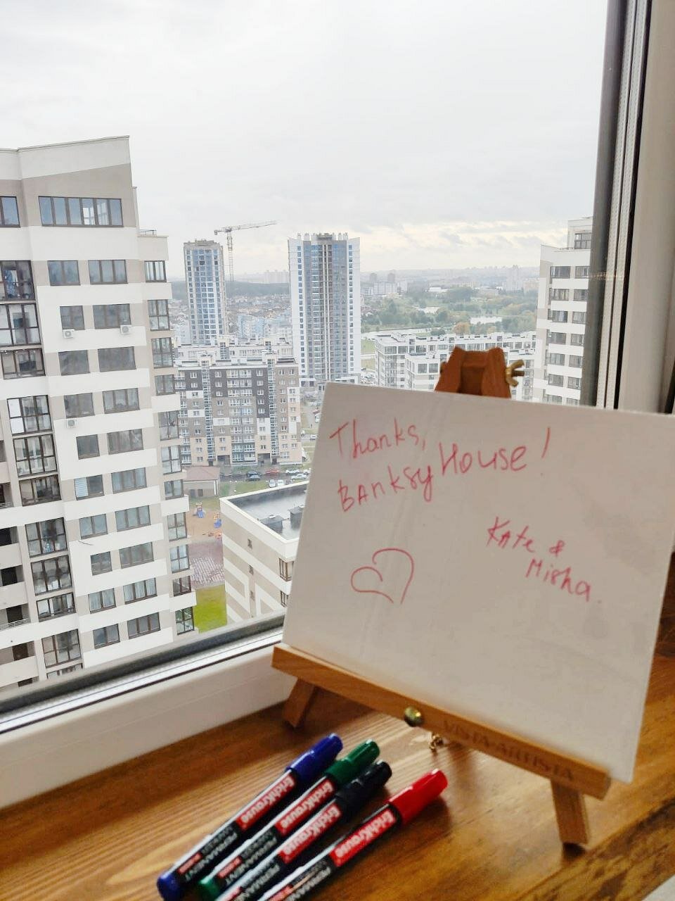 Фото Banksy House