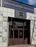 Loft Beauty Bar (prospekt Druzhby, 85Ак1), beauty salon