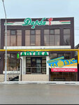 Глобус (ulitsa Magomeda Merzoyeva, 13), stationery store