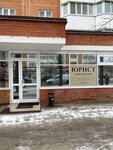 Trial lawyer (Severniy Subdistrict, Gagarina Street, 63), legal services
