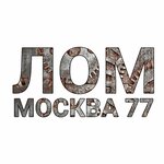 Lom-Moscow 77 (Nikopolskaya Street, 6с7), compra de chatarra