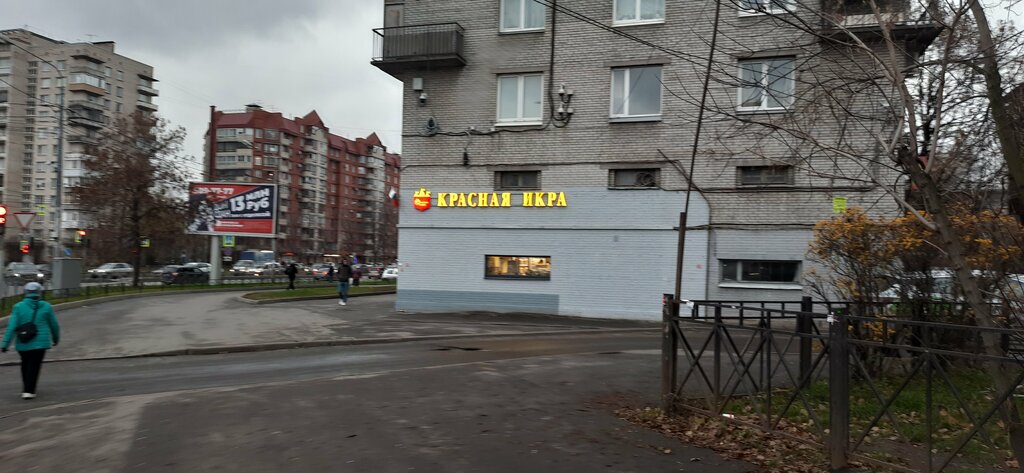 Рыба и морепродукты Красная икра, Санкт‑Петербург, фото