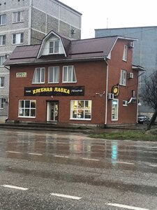 Хостел Темрюк