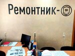 Ремонтник-55 (ул. Энтузиастов, 31, микрорайон Городок Нефтяников, Омск), строительные и отделочные работы в Омске