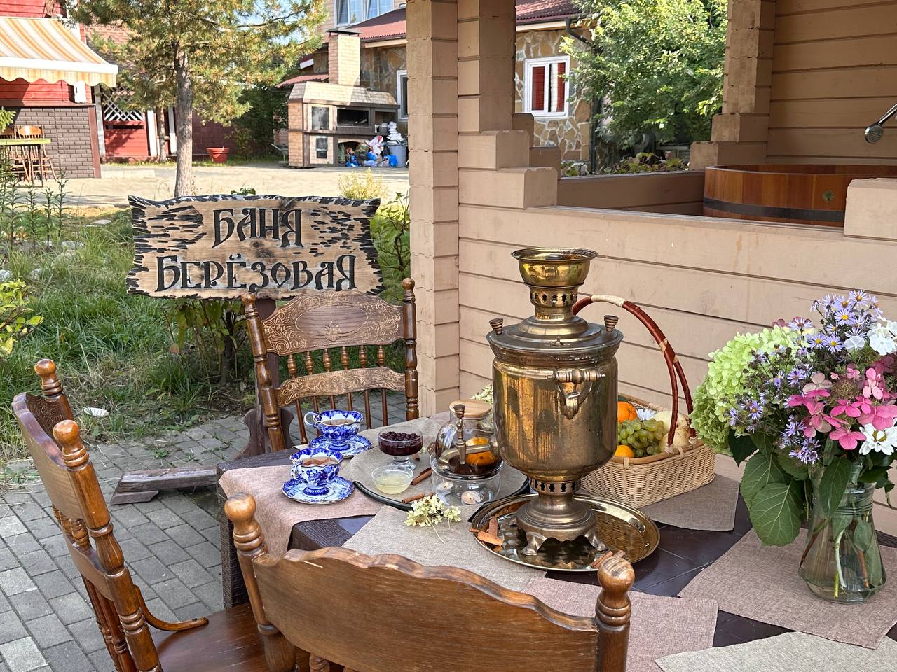 Фото Гостеев