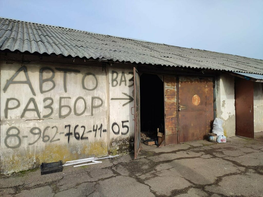 Auto parts and auto goods store Авторазбор, Republic of Adygea, photo