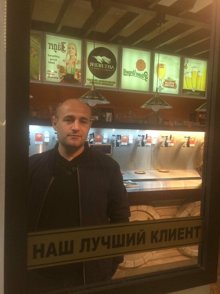 Beer shop Beer burg, Yerevan, photo