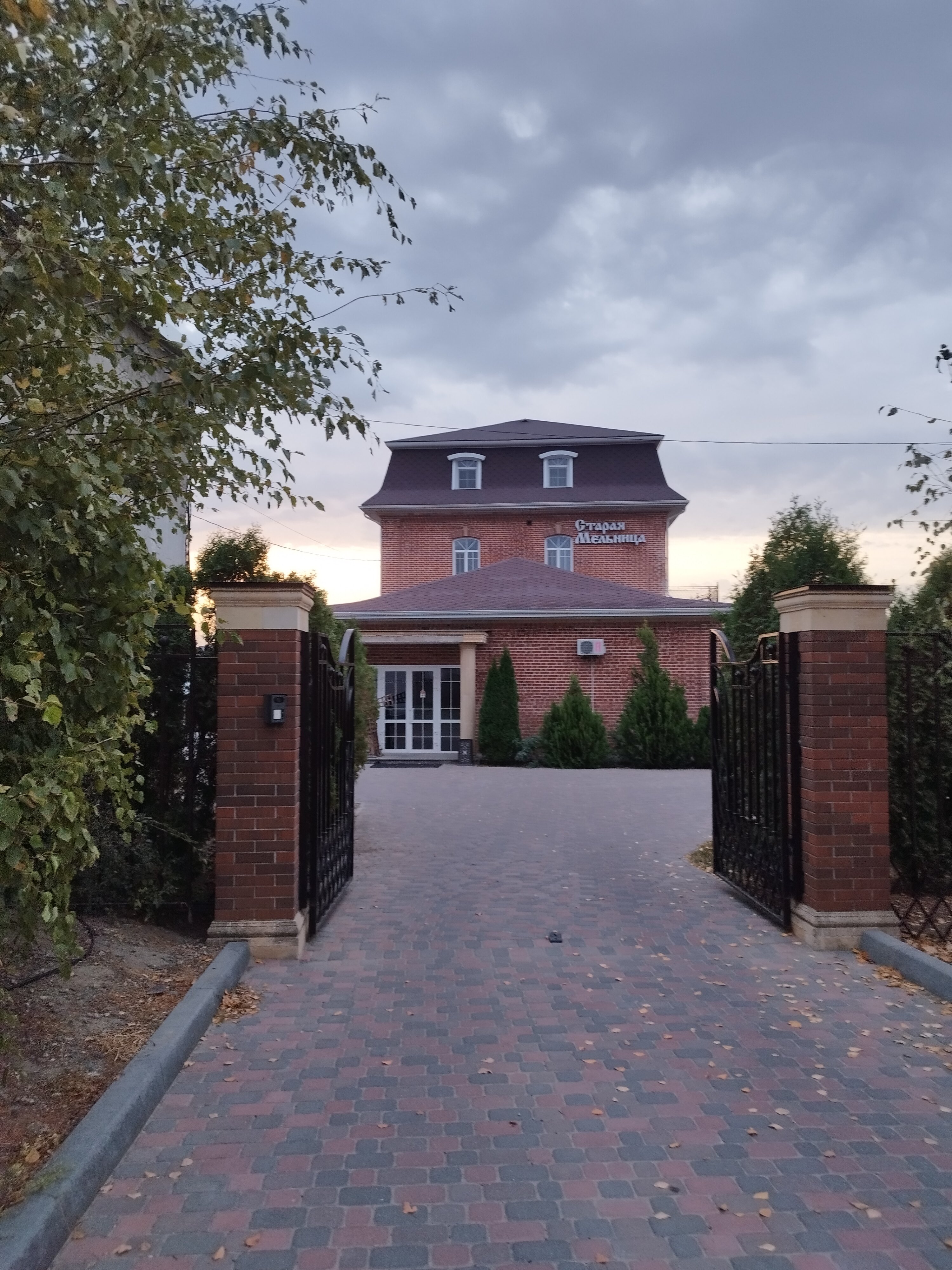 Фото Старая Мельница