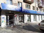 Otdeleniye pochtovoy svyazi Novosibirsk 630004 (Novosibirsk, Lenina Street, 32) pochta bo‘limi