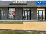 Totika (Roza Baǵlanova kóshesi, 2), children's clothing store