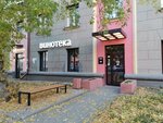 InVino (Sovetskaya Street, 49), bebidas alcohólicas