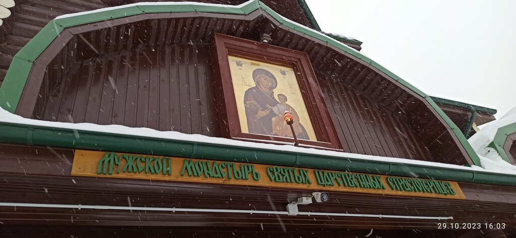 Orthodox church Надвратная церковь Иверской иконы Божией Матери, Sverdlovsk Oblast, photo