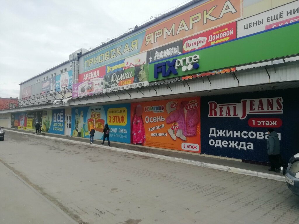 Clothing market Miledi, Biysk, photo