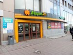 Covers Store (Cheluskincev Street, 18/2) ، لوازم الهواتف المحمولة