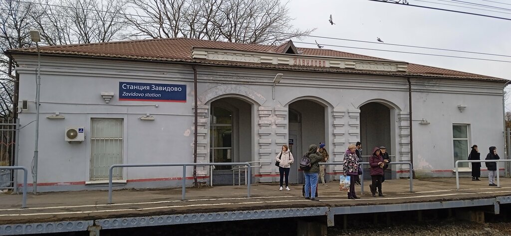 Estación de tren Железнодорожный вокзал, , foto