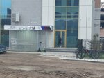 Orda JJ (Сауран көшесі, 10В), спорттық, жаттығу құрылғылар залы  Астанада