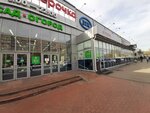 Kosmetika i pastelnoye belye Lime (Barnaulskaya ulitsa, 1/1), tienda de ropa de cama