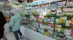 Аптека (selo Bolshoy Sundyr, Lenina Street, 32), pharmacy