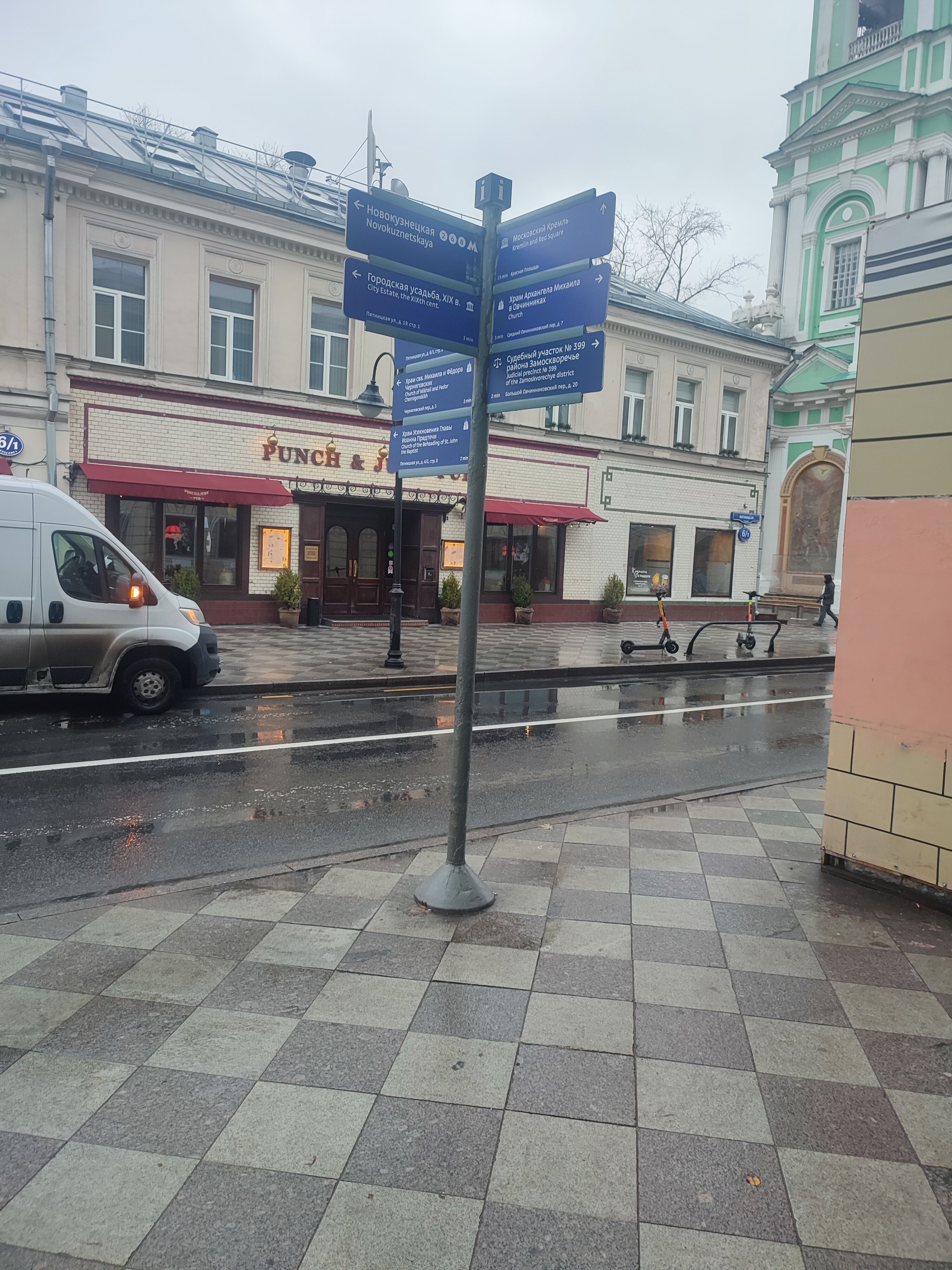 Фото Пятницкая Hotel