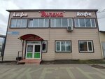Вилена (Ivana Yakovleva Avenue, 39В), comedor