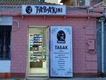 Tabakini (улица Луначарского, 38), tienda de vapeo