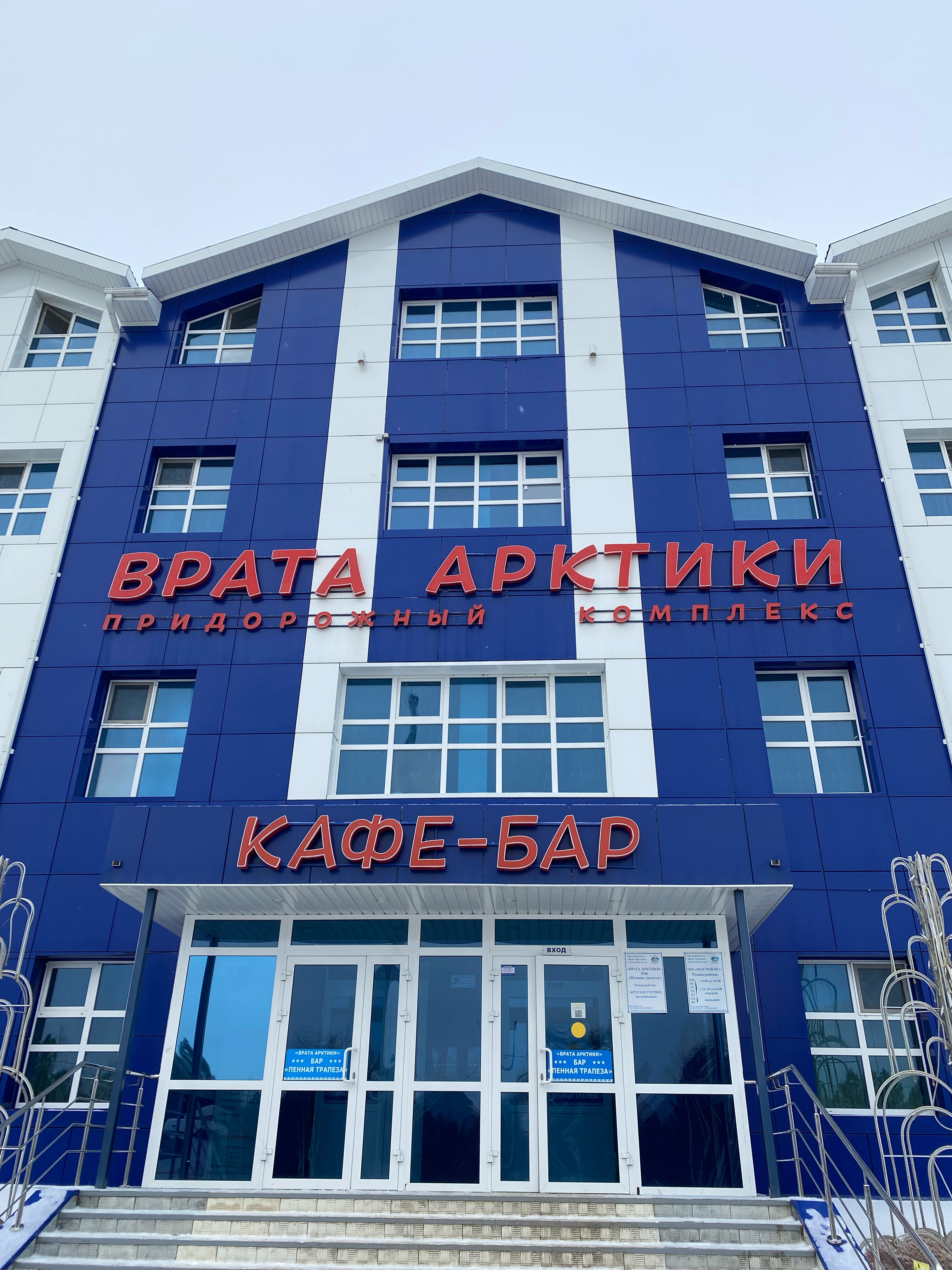 Фото отеля 3