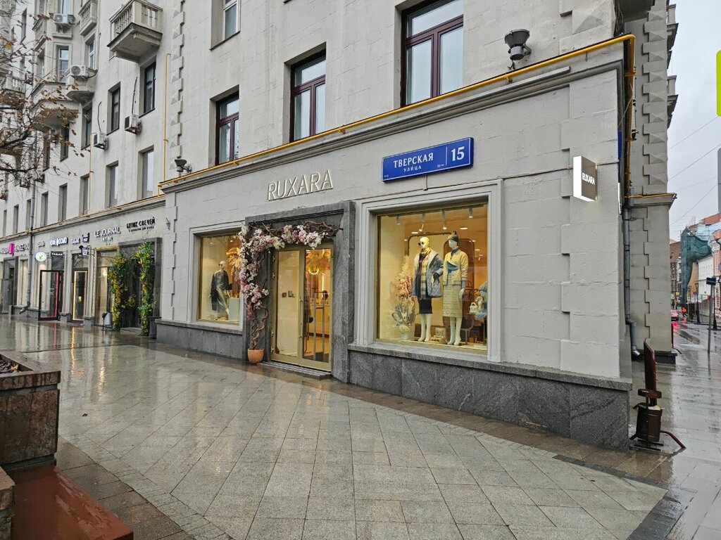 Giyim mağazası Ruxara, Moskova, foto