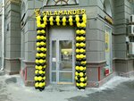 Salamander (2nd Avtozavodsky Drive, 1/9), zapatería