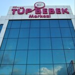 Mersin Ivf Center (Mersin, Akdeniz, İhsaniye Mah., 4918. Sok., 4), wellness center