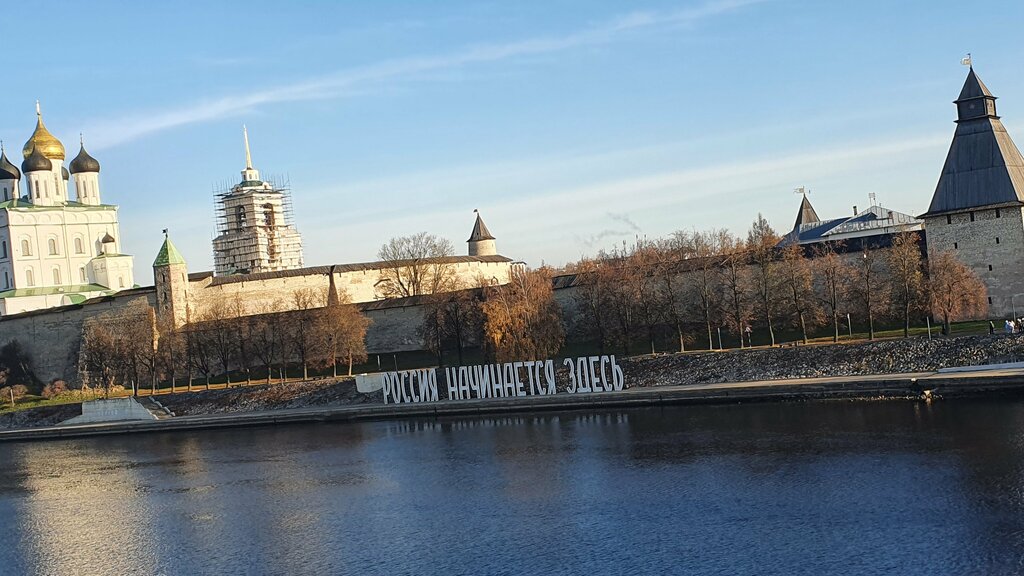 Hotel Guest House on Velikaya, Pskov, photo