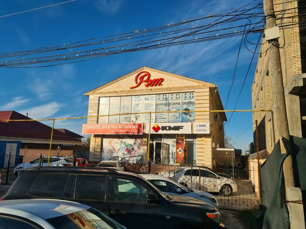 Bank Kmf, Chimkent, photo