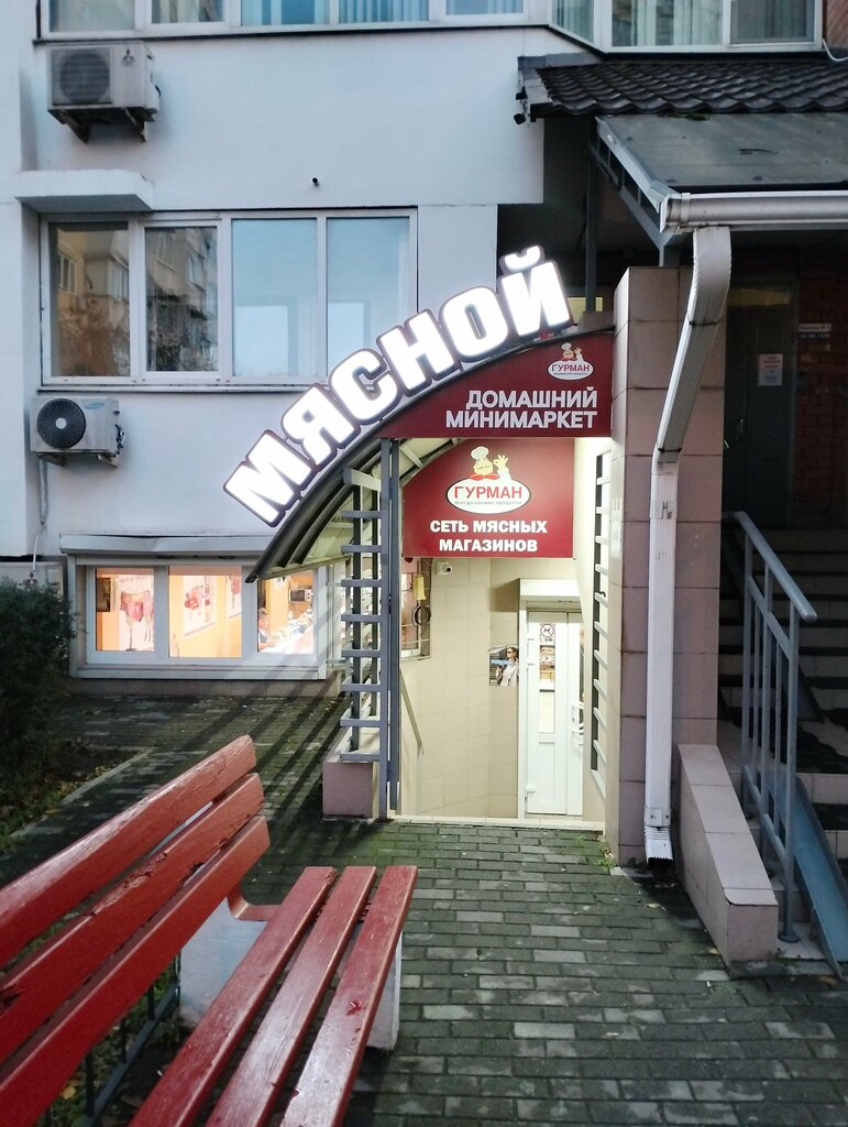 Dairy products wholesale Мясной Гурман, Krasnodar, photo