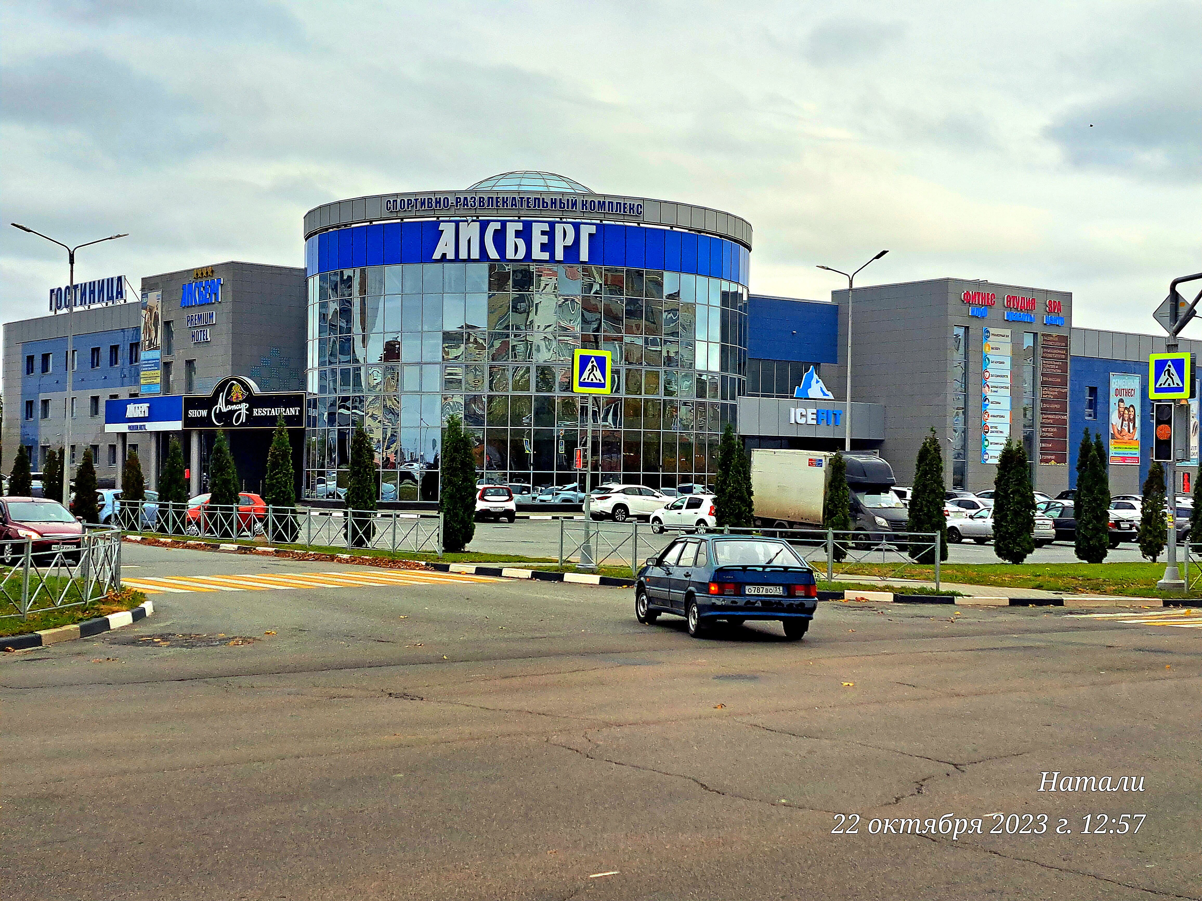 Фото Айсберг Premium Hotel