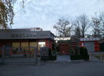 Melodiya (Lenina Street, 39) ، مطعم