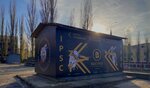 Выстрел (Voronezh, Solnechnaya Street), shooting club, shooting range
