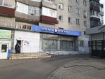 Отделение почтовой связи № 680051 (ул. Ворошилова, 10, микрорайон Южный, Хабаровск), почтовое отделение в Хабаровске