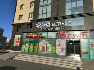 King House (Astana shaǵyn aýdany, 80), items for mobile phones