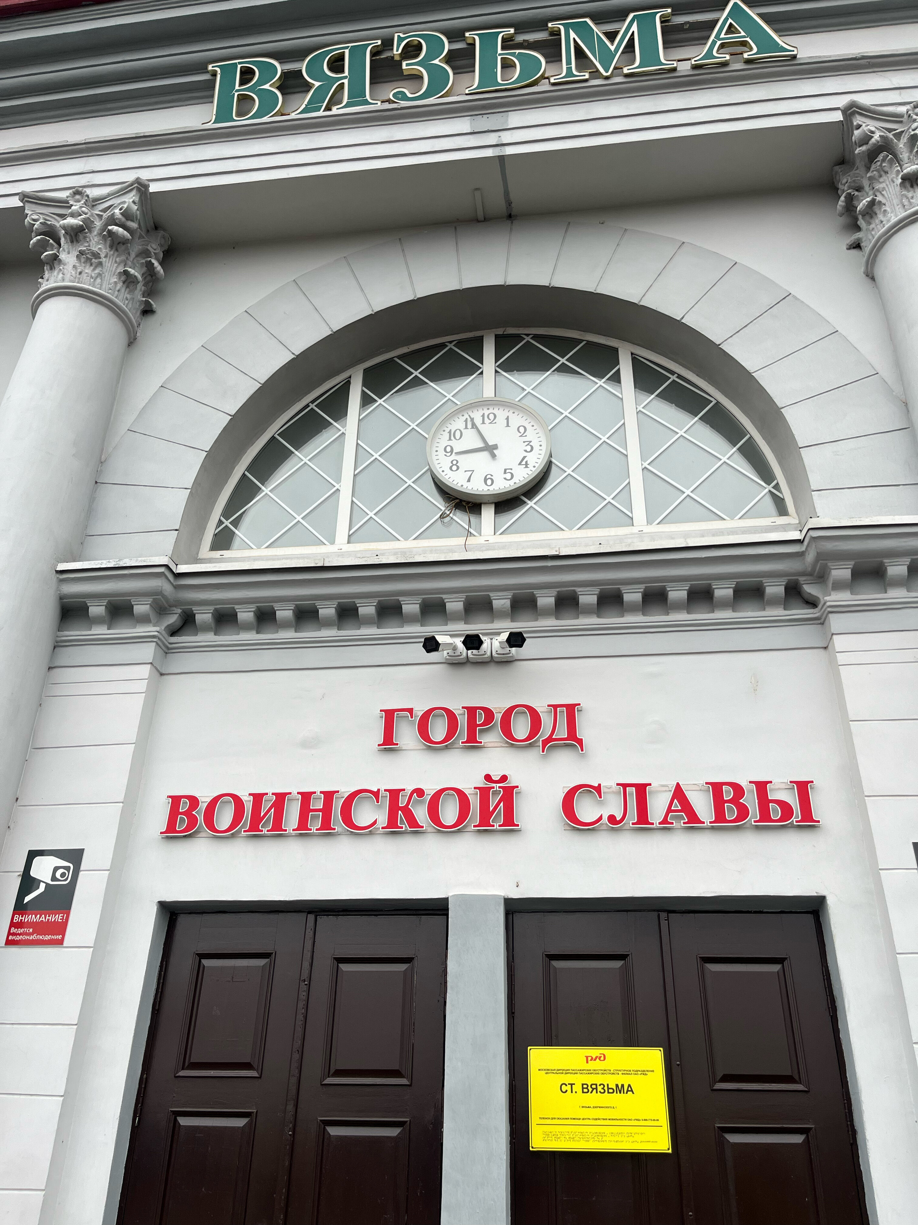 Фото Дугино