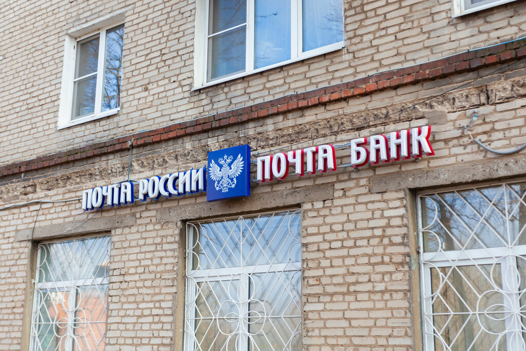 Post office Otdeleniye pochtovoy svyazi Ozherelye 142921, Kashira, photo