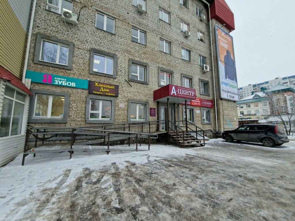 Notarios Нотариус Лукомский В. В., , foto
