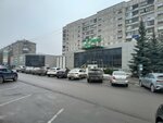 Халва (Karla Marksa Avenue, 99), parcel automat