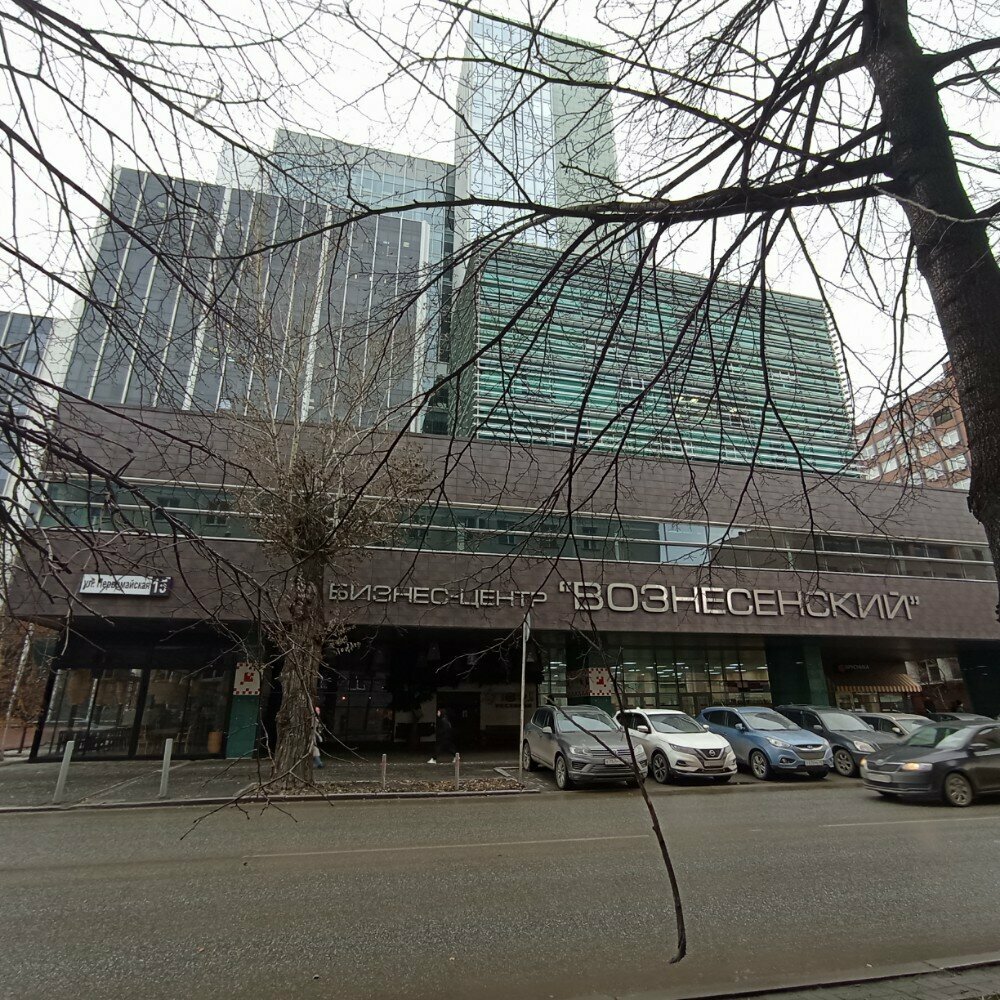Grocery Брусника маркет, Yekaterinburg, photo