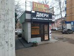 Сервисный центр (Lenina Avenue, 41), phone repair