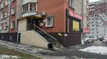 Larmadent (Dzerzhinskogo Avenue, 14), dental clinic