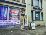 Тюль шторы (Apraksin Lane, 6), curtains, curtain rods