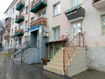 Солнцетур (Kompozitorov Vorobyovykh Street, 8), agencia de viajes
