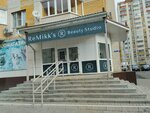 ReMikk’s (Orekhovaya ulitsa, 9), beauty salon